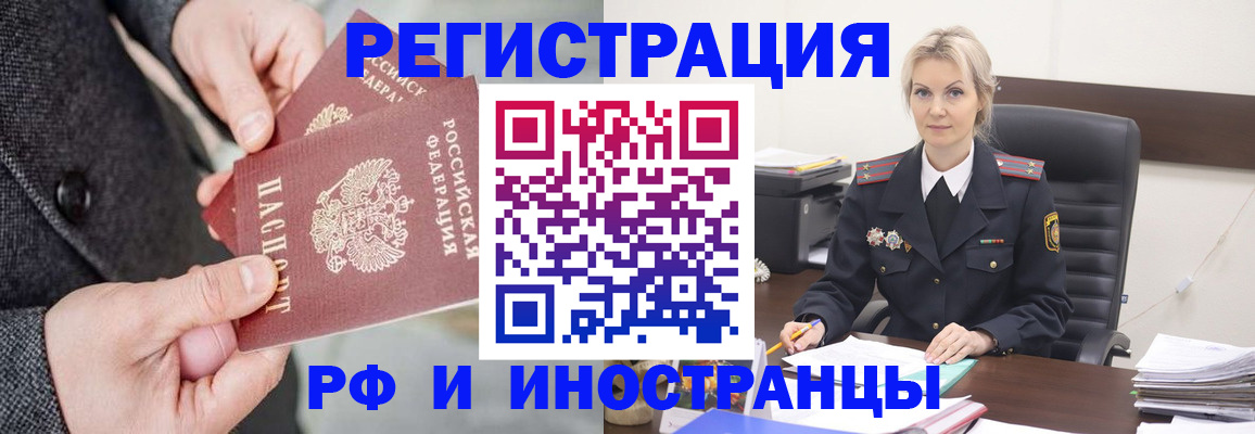 регистрация в Харабали